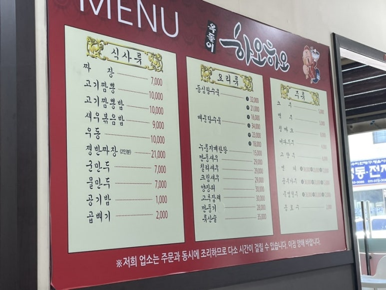 옥돌이하오하오 이미지
