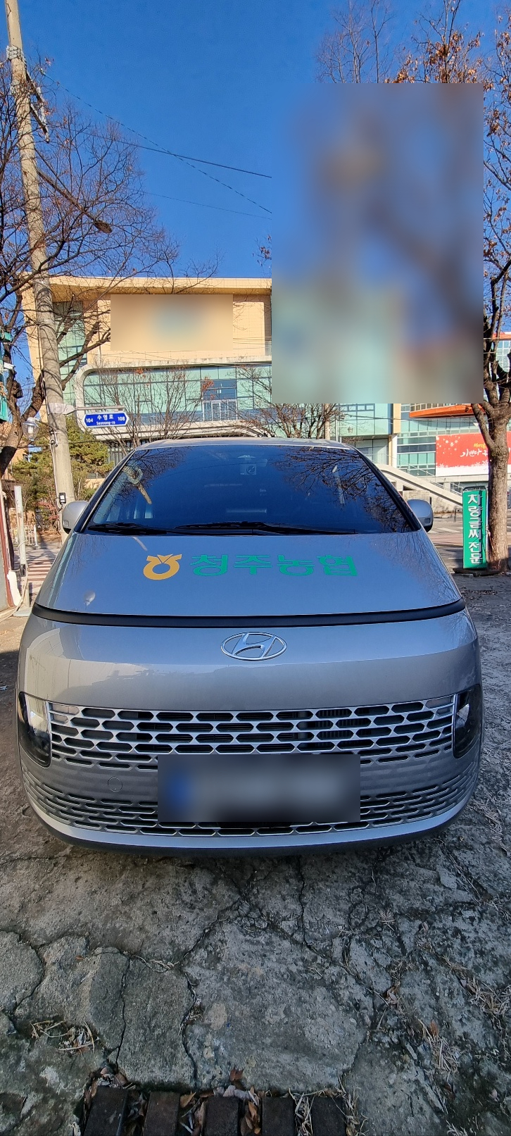 청주농협하나로마트사운로점 이미지