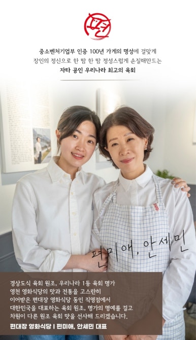 영화식당 이미지