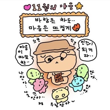 해피치킨 이미지