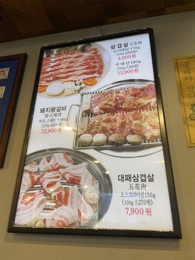 돌아온단골손님 이미지