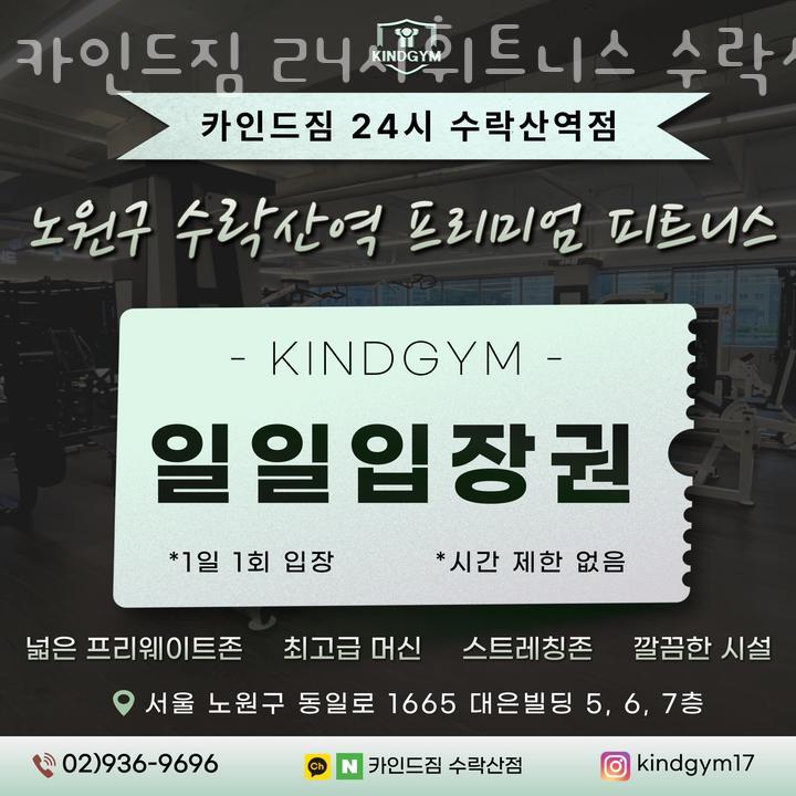 피자헛 수락산역점 이미지