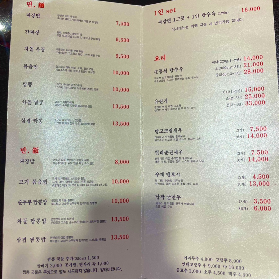 면앤반 이미지