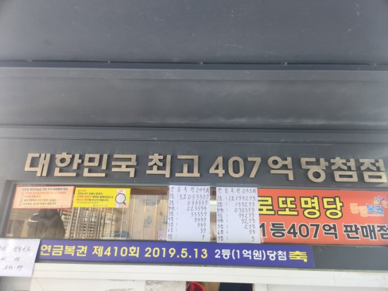 가판점 이미지