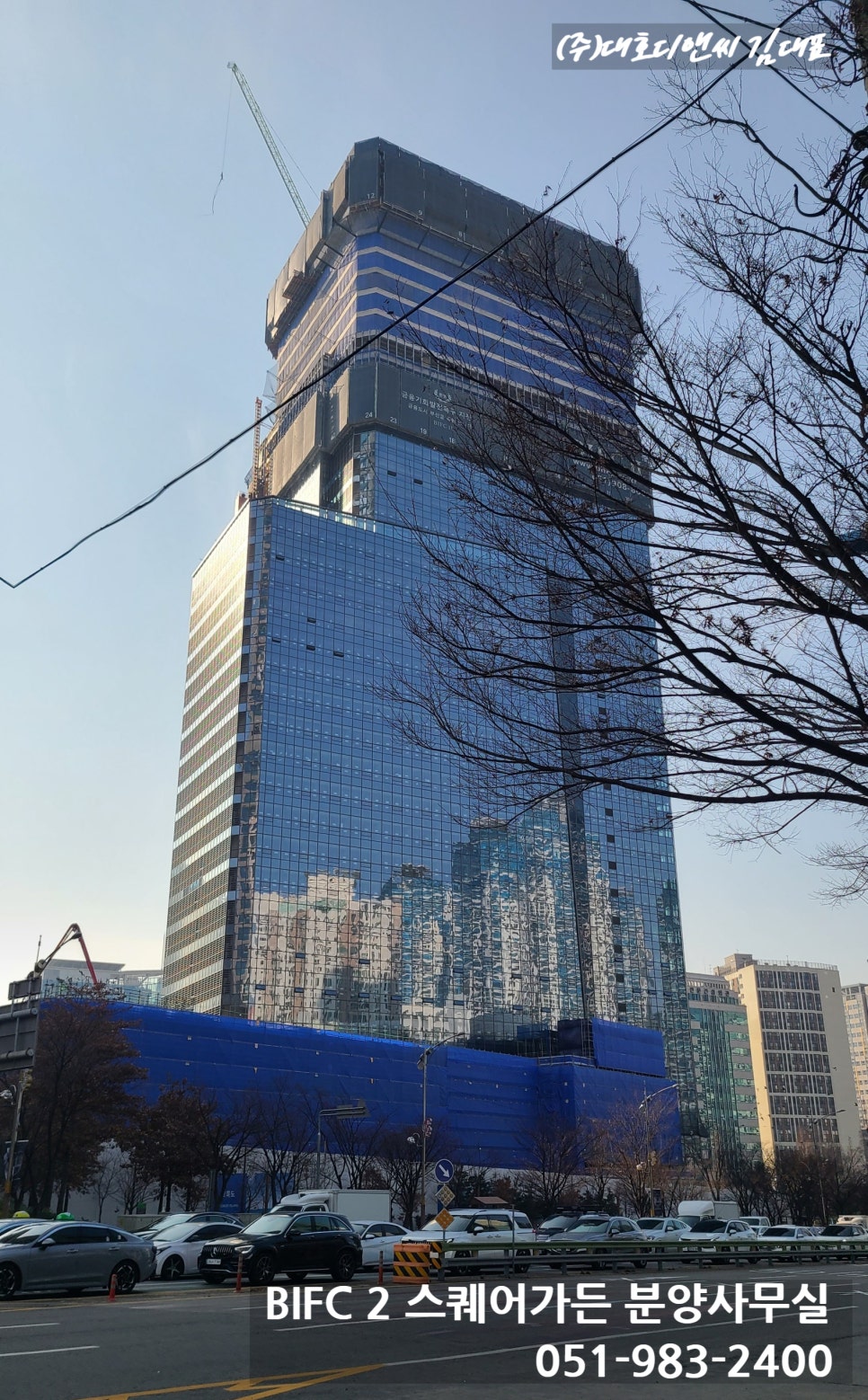 대호건설산업(주) 이미지