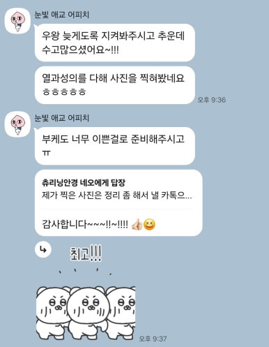 메종드레이나 이미지