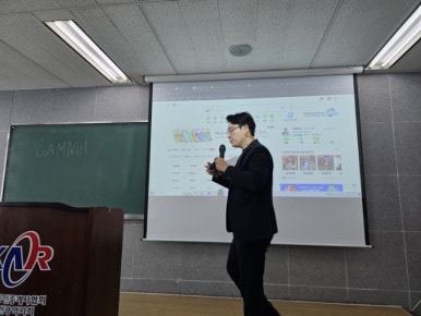 솔로몬 공인중개사 사무소 이미지