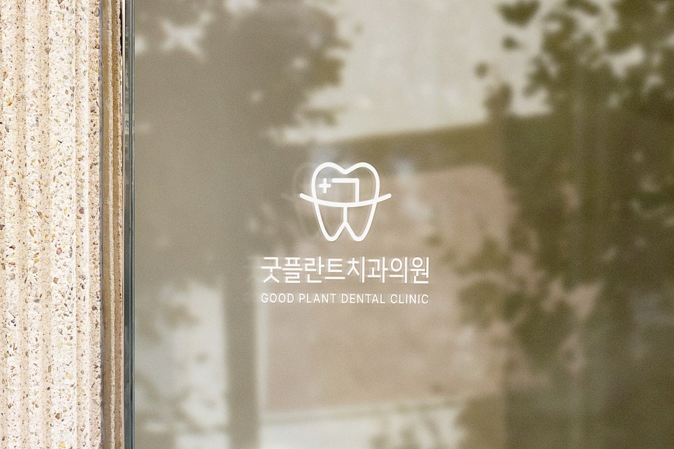 굿스페이스인테리어 이미지