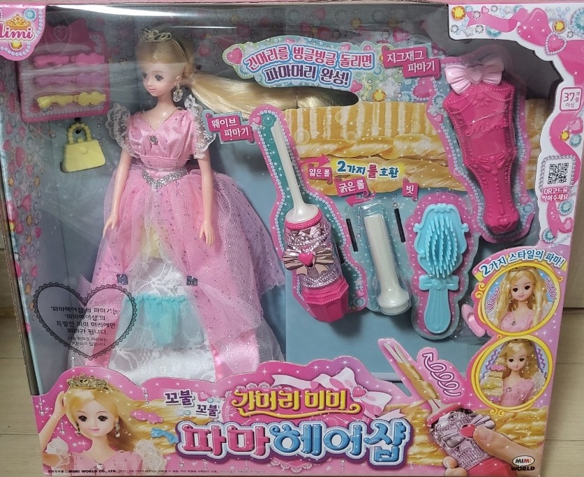 미미헤어샵 이미지