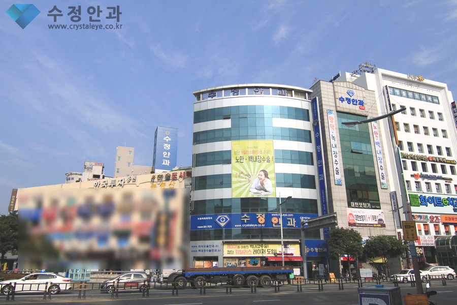 수정안과의원 이미지