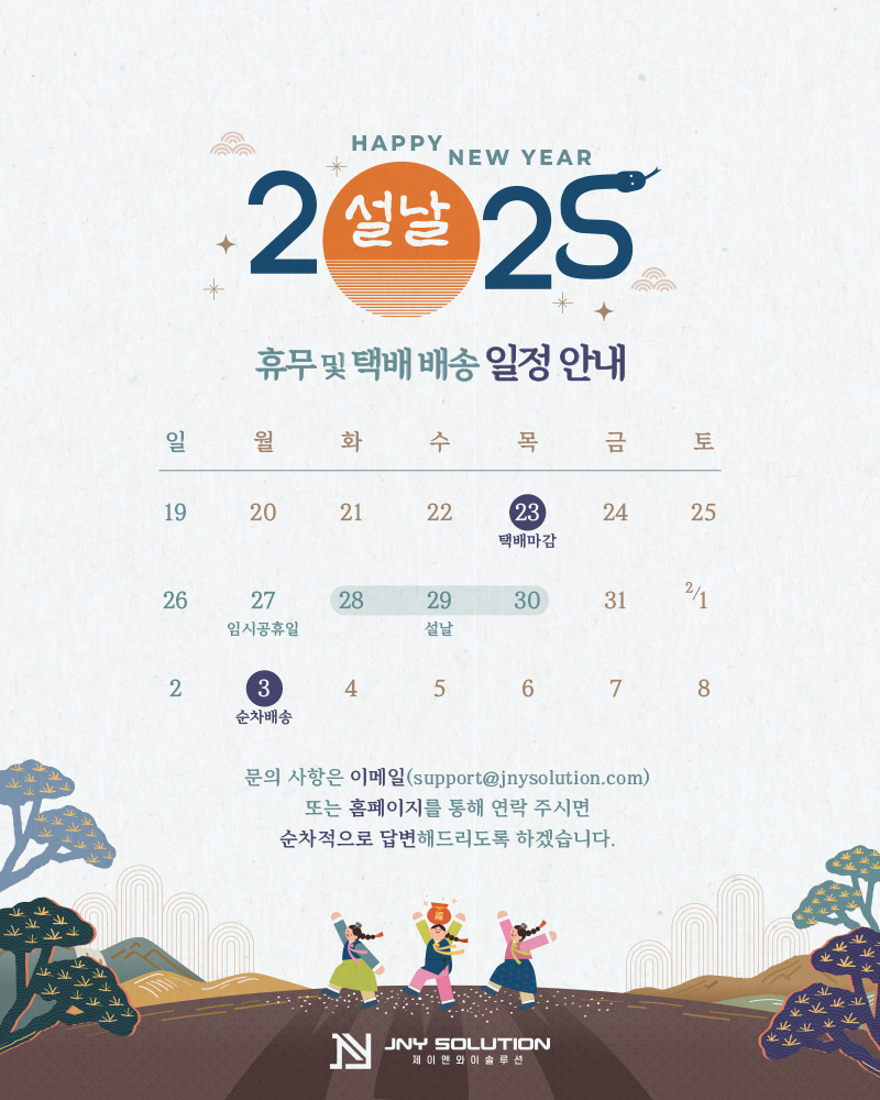 제이앤와이 이미지