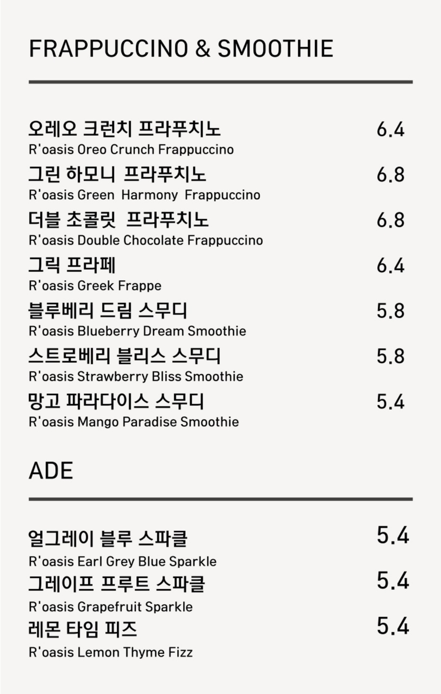 로아시스 이미지