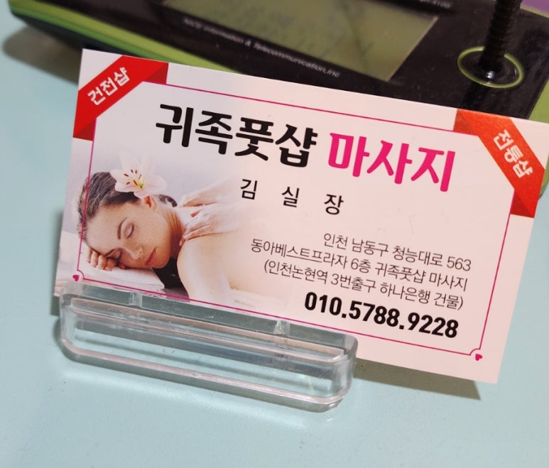 귀족풋샵 이미지