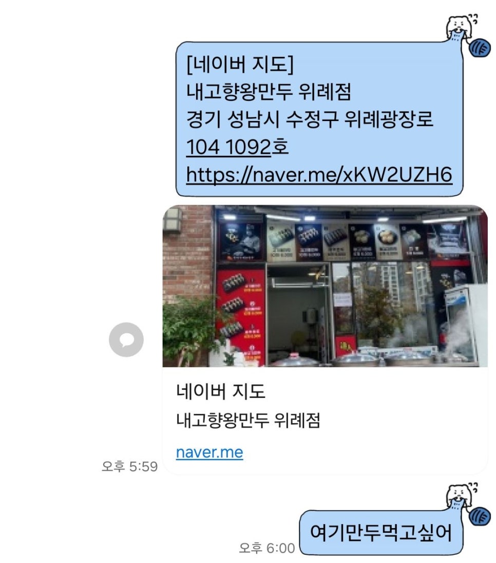 우돈제주생고기 이미지
