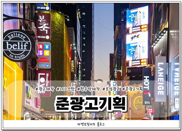 보성광고기획 이미지