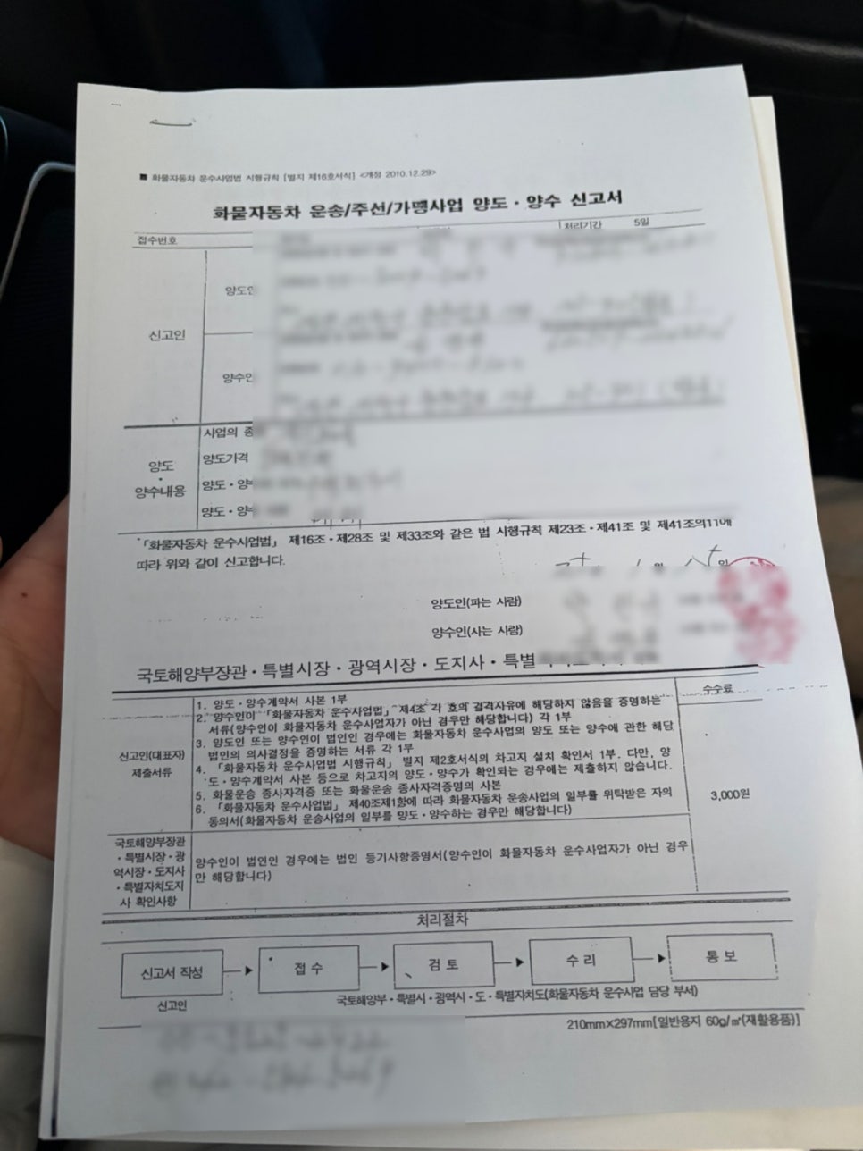 박*개인화물 이미지