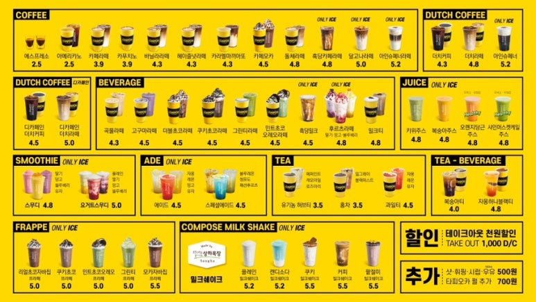 컴포즈커피 용인동백점 이미지