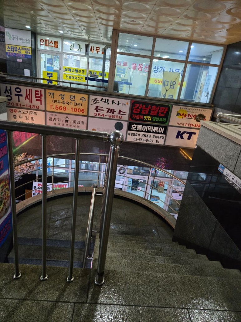 성우세탁소 이미지