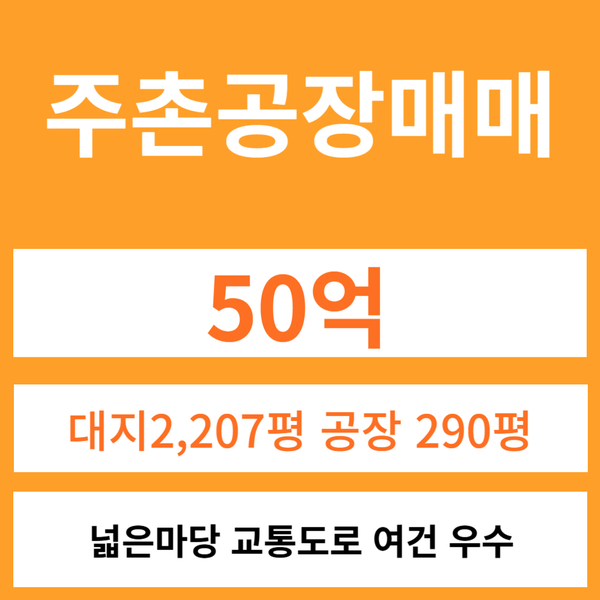 주촌인력 이미지