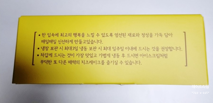 제이제이치즈케이크하우스 이미지