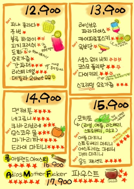 제이바 이미지