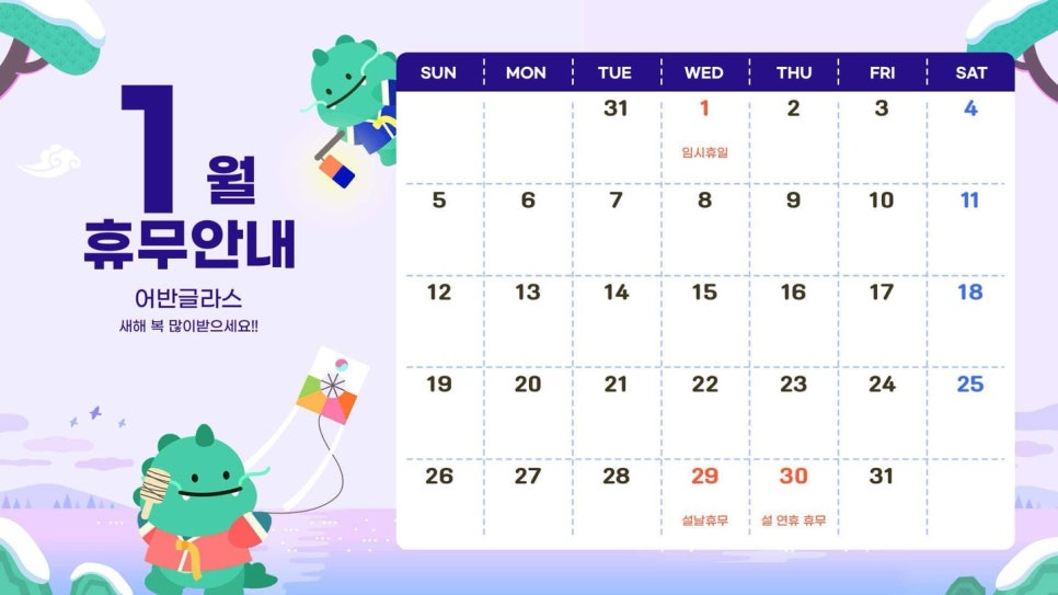 어반글라스 이미지