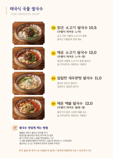 리틀타운 이미지
