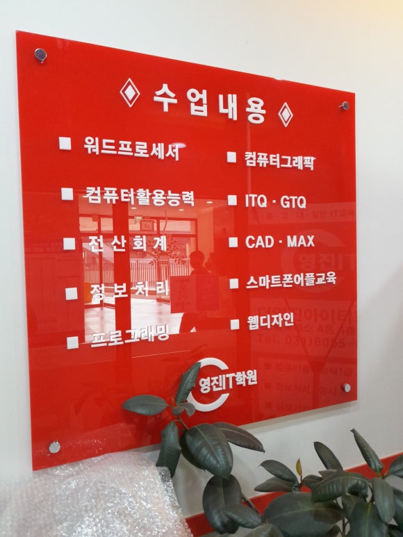 더영진 이미지