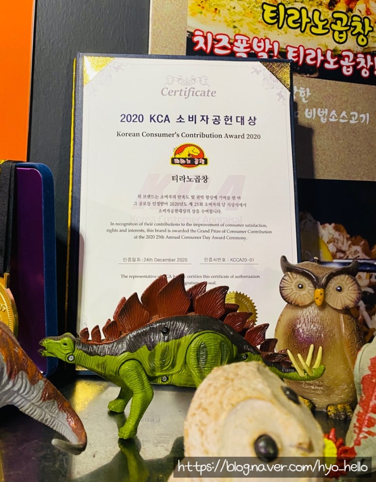 티라노곱창 이미지