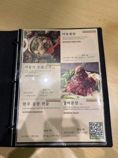 안국가스 이미지
