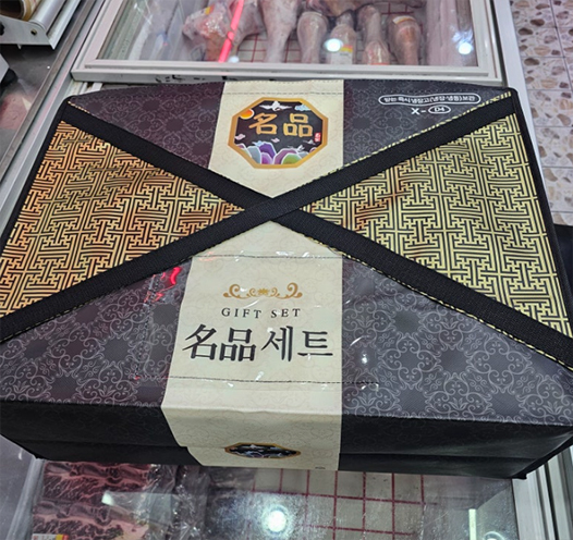 푸줏간정육점 이미지