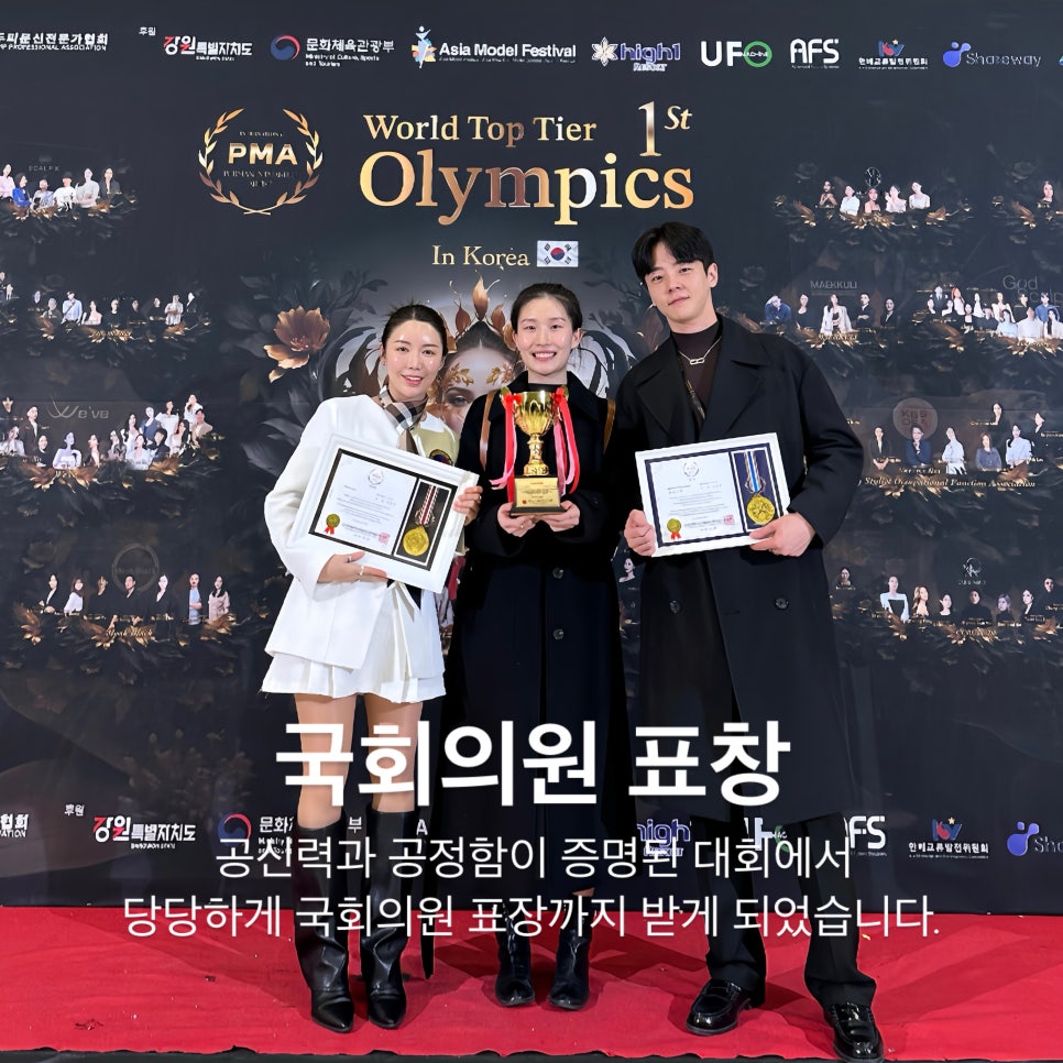 이집이야 이미지