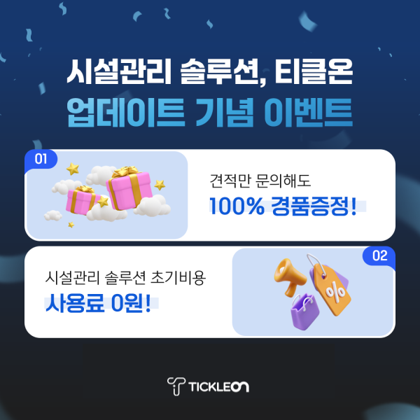 한솔루션 이미지