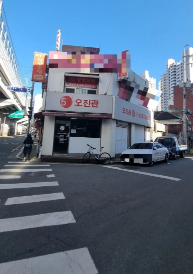 오진관 이미지