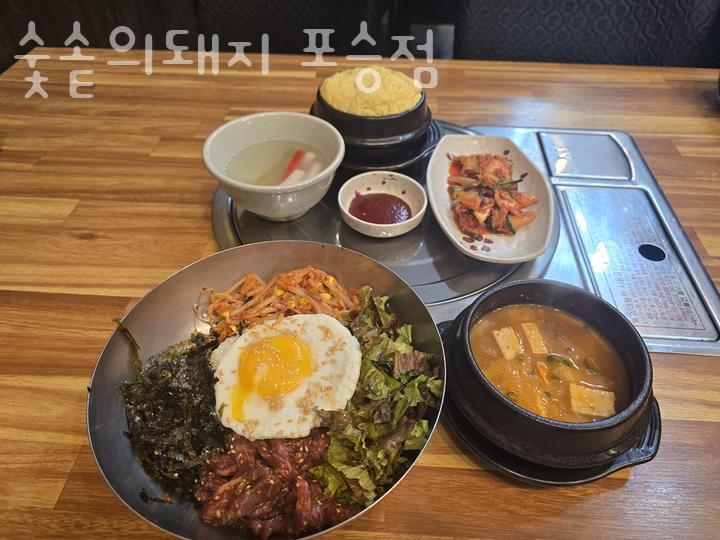 숯솥의돼지 이미지