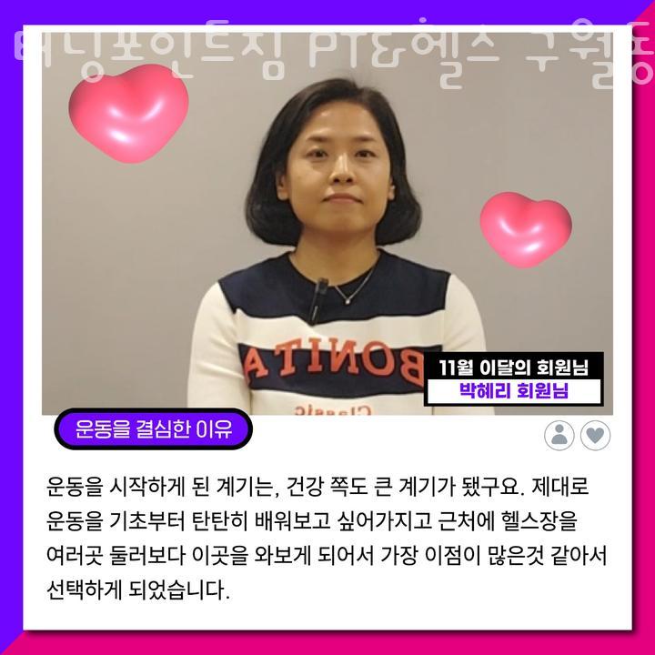 구월동PT터닝포인트짐 이미지
