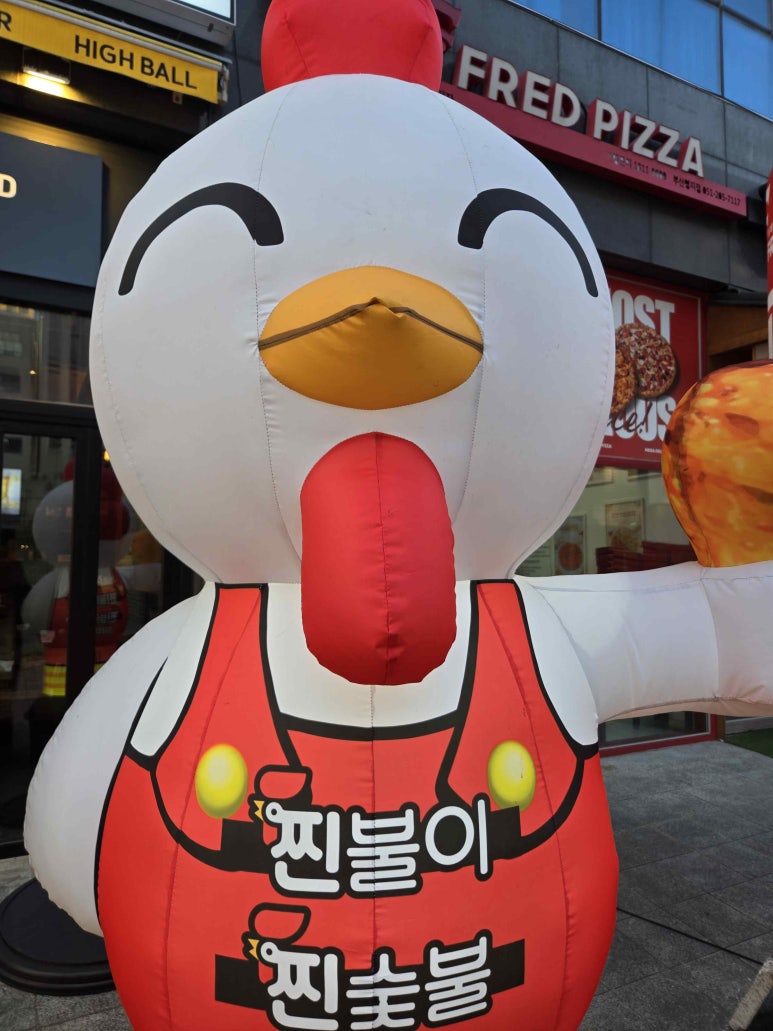 찐이야숯불두마리치킨 이미지