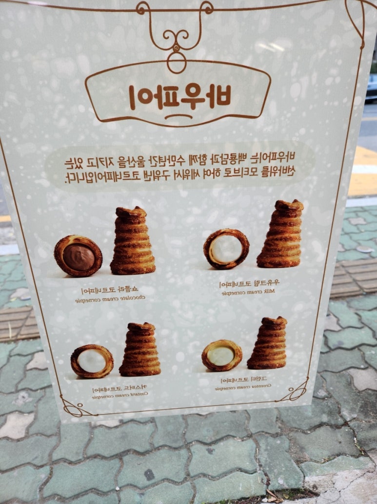 바우파이 이미지