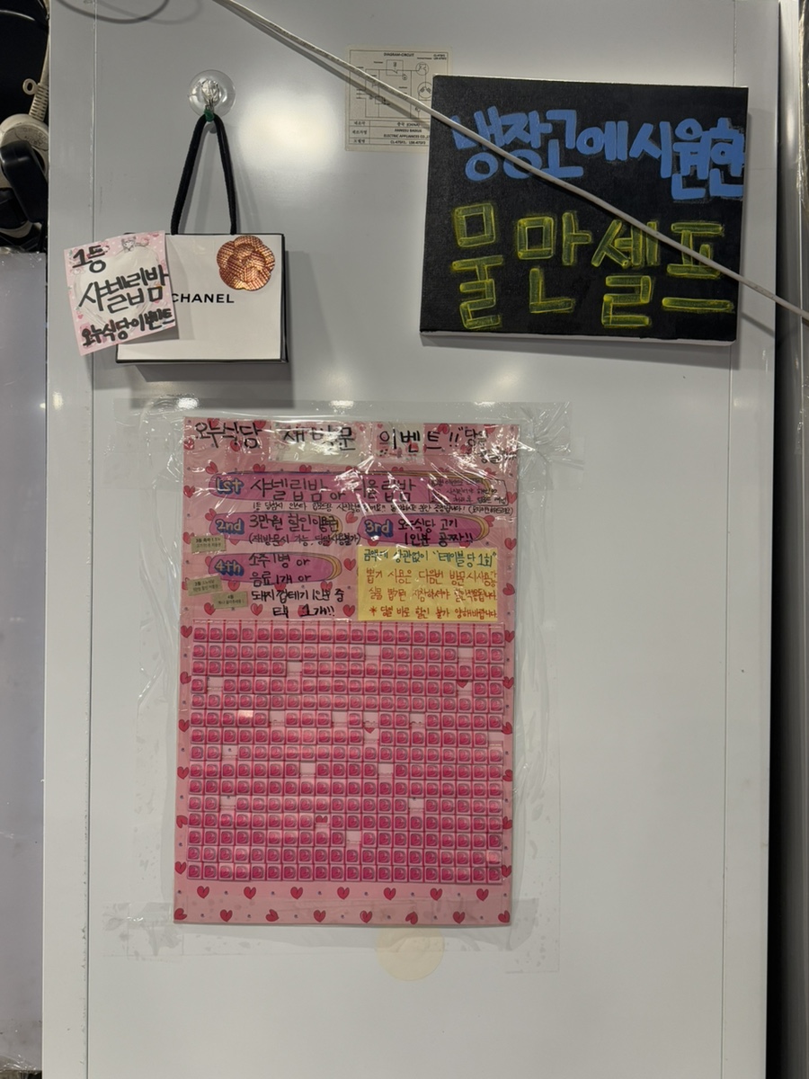 오누식당 이미지