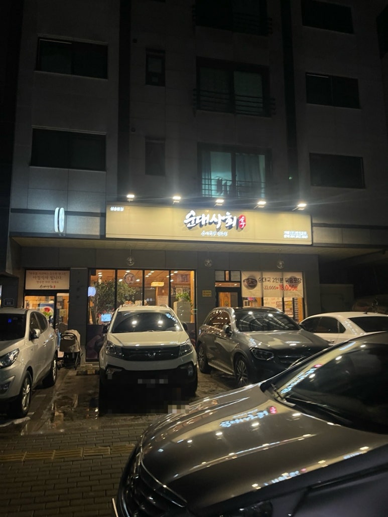 원흥상회 이미지