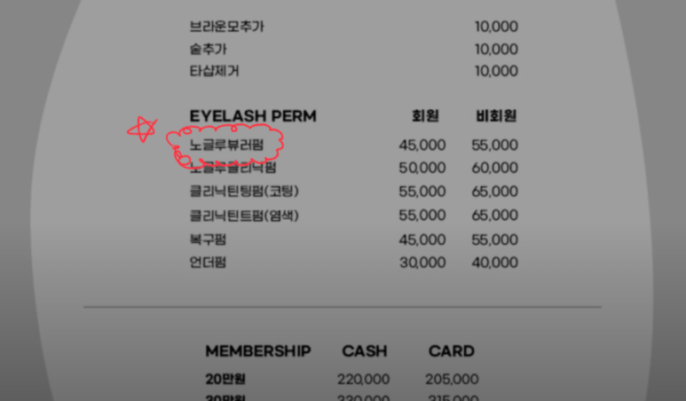 모리네일 이미지