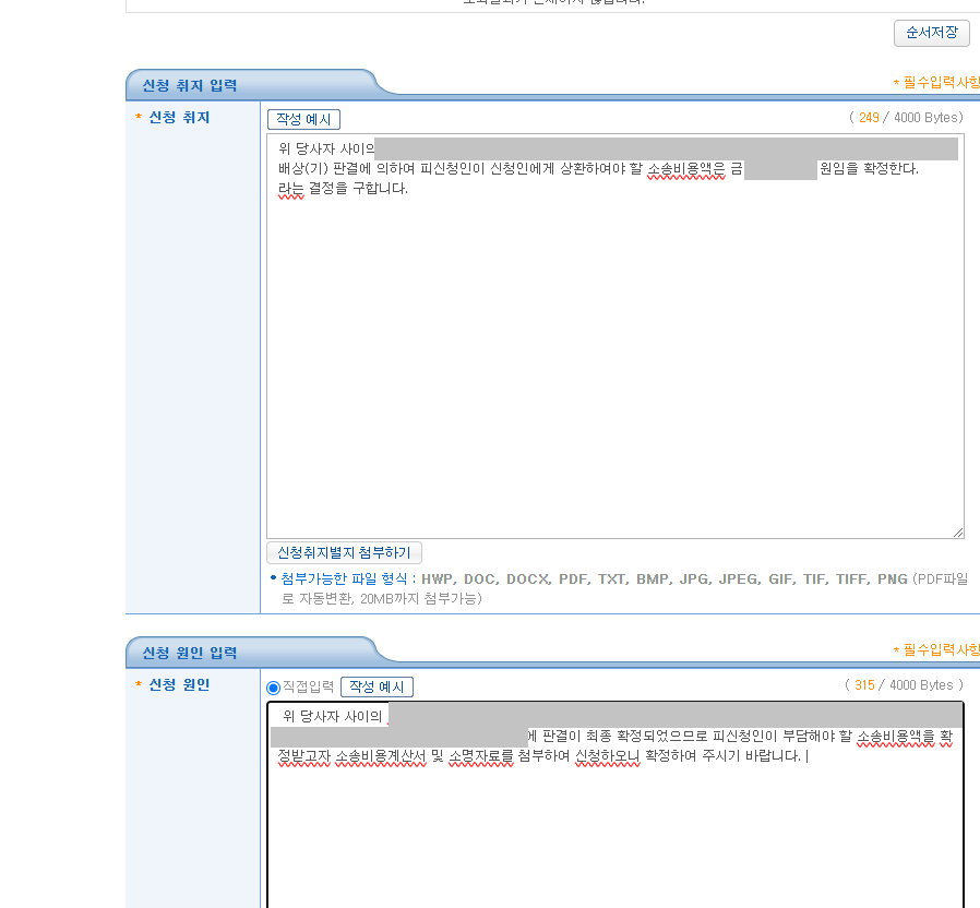 법률사무소율벗 이미지