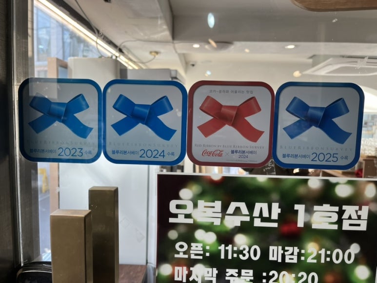 본래수산 이미지