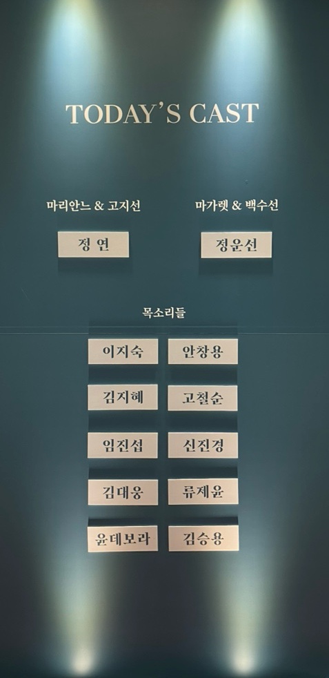 고철순 이미지