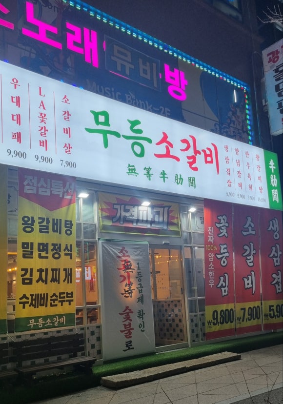 스타벅스광주용봉점 이미지