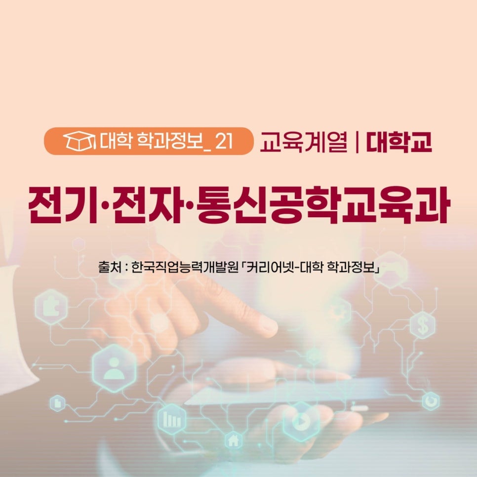 세븐통신 이미지