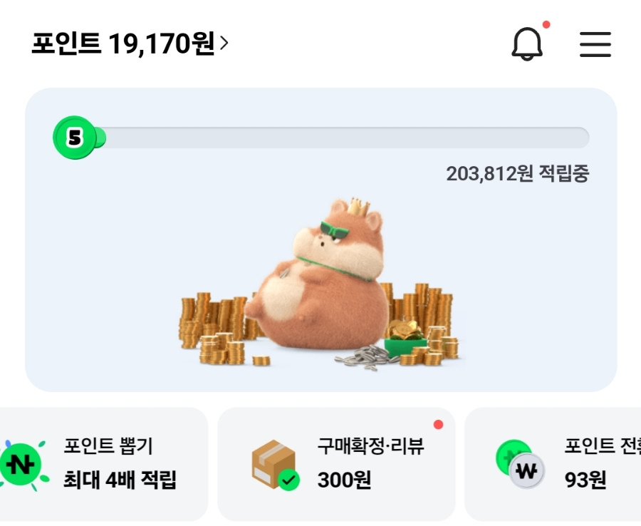 김마루 이미지