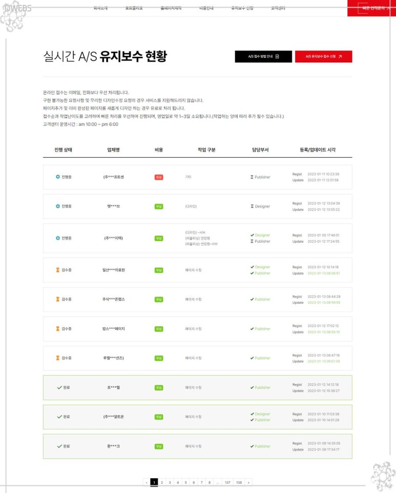 한길인력개발 이미지