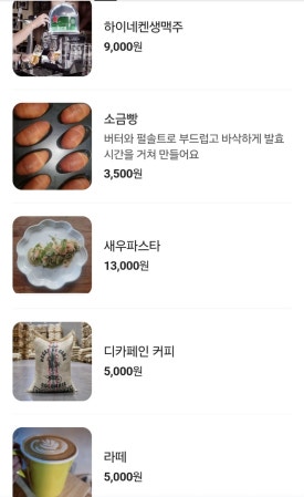 아빈스 이미지