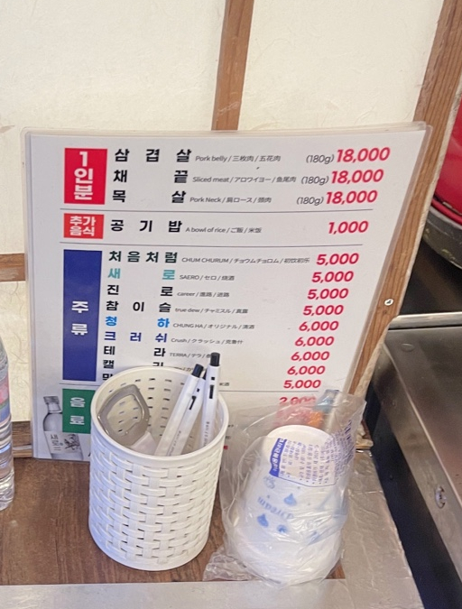풍년 생고기 이미지